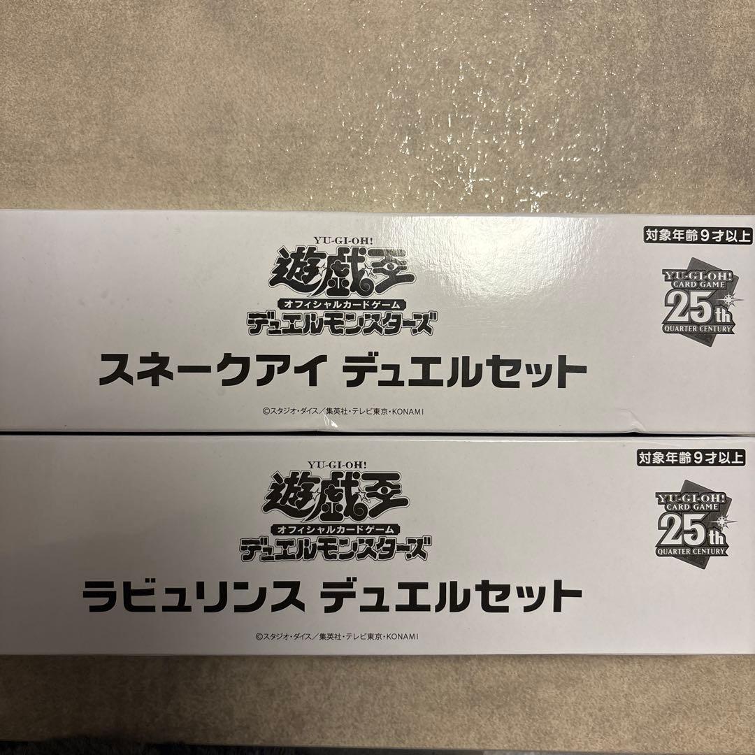 遊戯王 スネークアイ デュエルセット & ラビューリンス デュエルセット