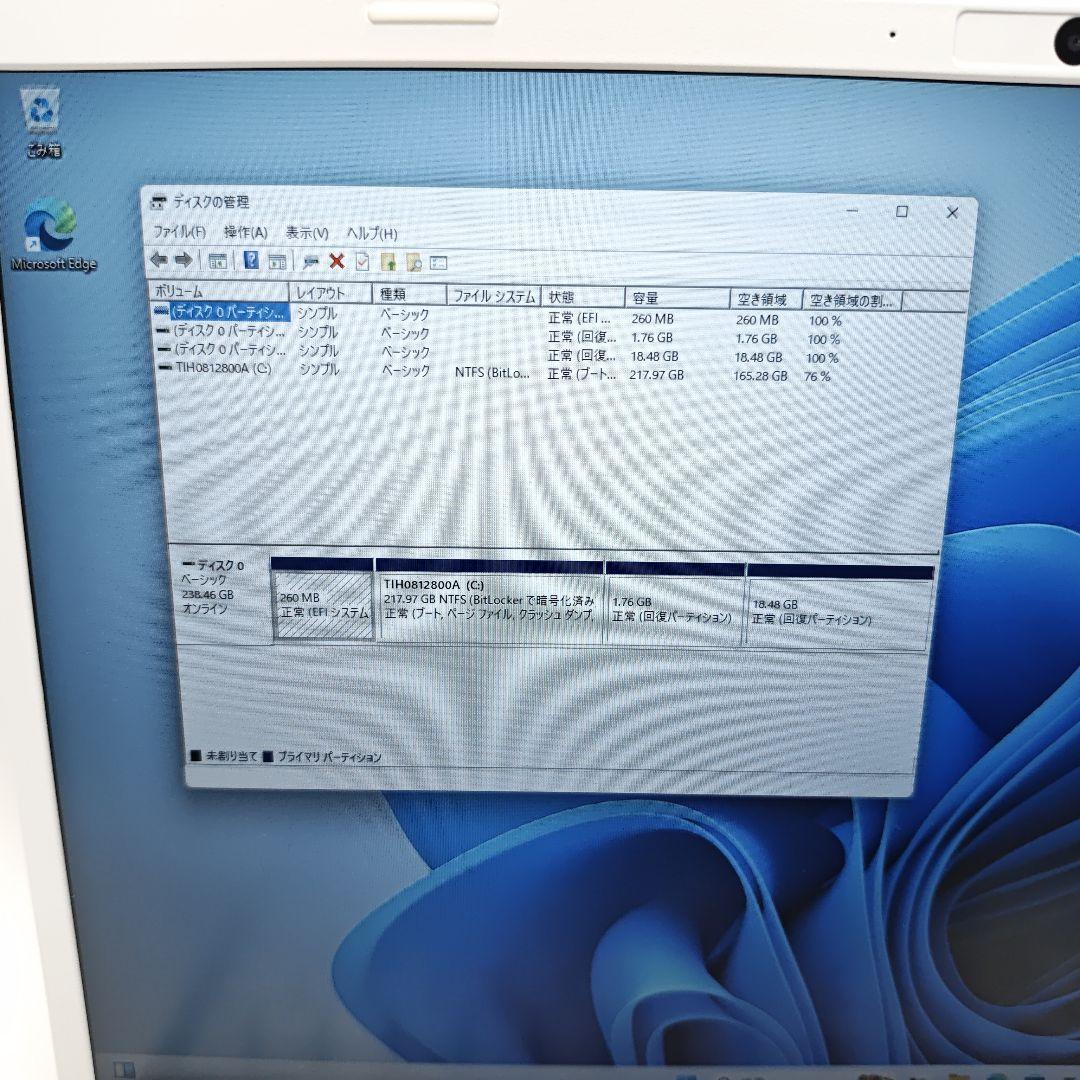 2024年モデル Dynabook P3-C5XS-EE 第13世代 ノートPC