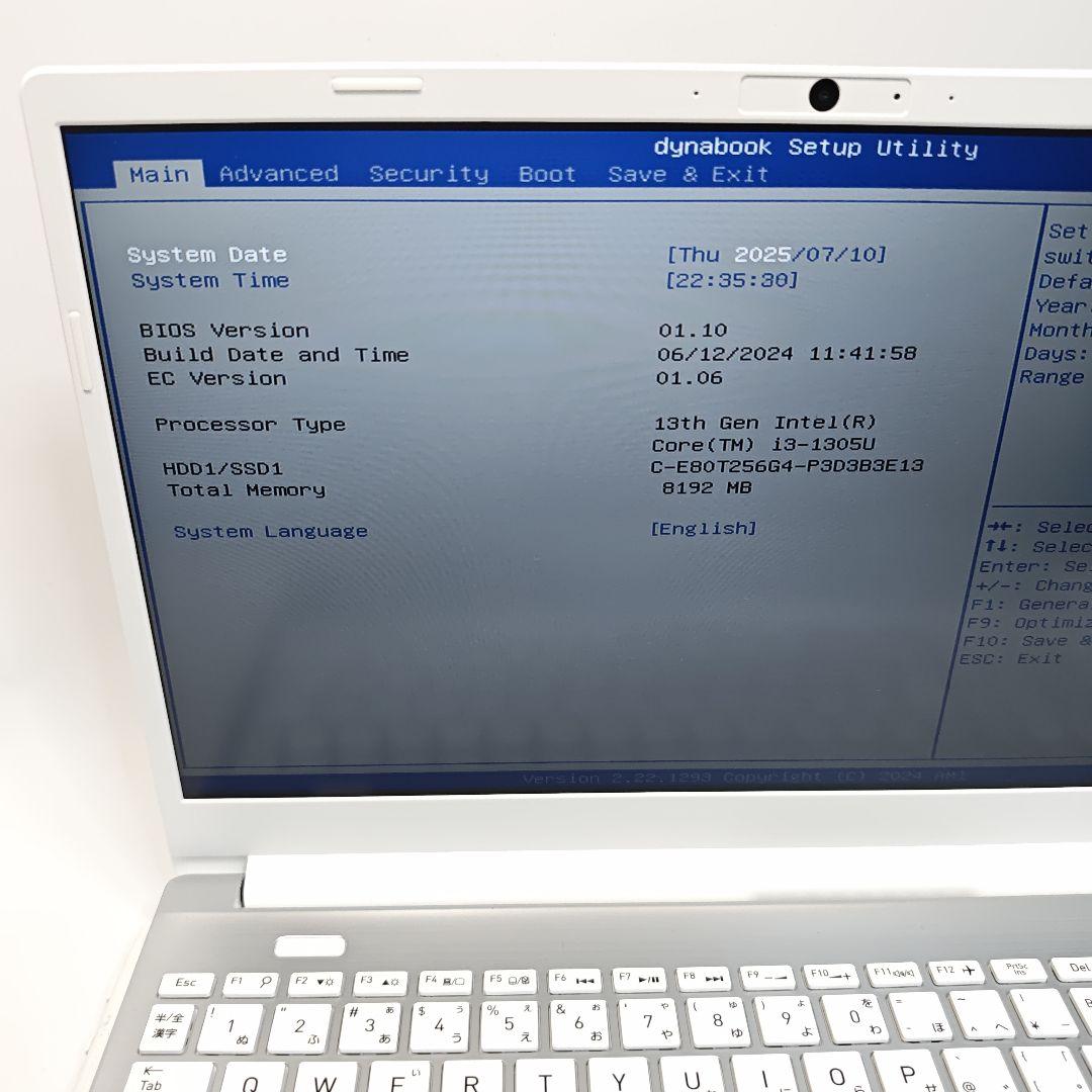 2024年モデル Dynabook P3-C5XS-EE 第13世代 ノートPC