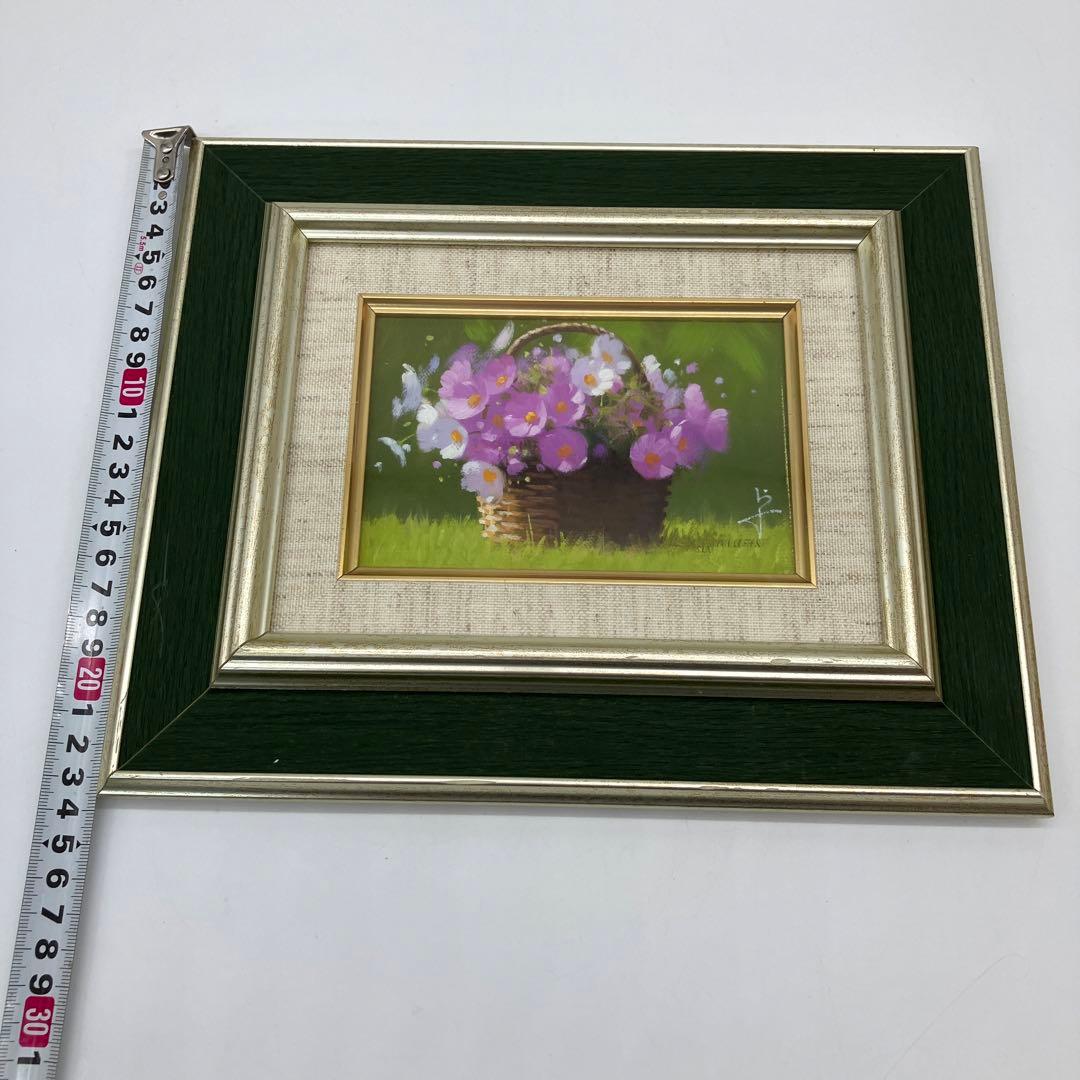 長岡卓　かごのコスモス　花のバスケット 絵画 フレーム付き