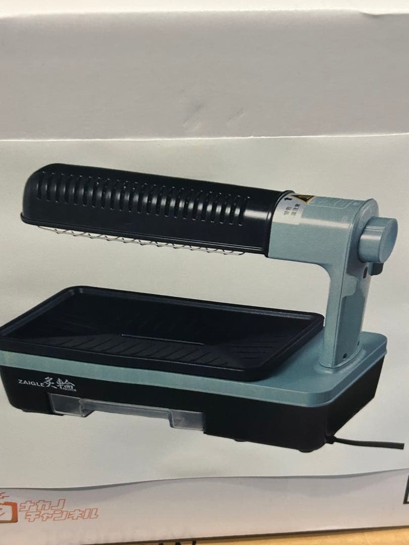 新品 ナカノチャンネル ザイグル ZG-KJS1111 炙輪　無煙ロースター