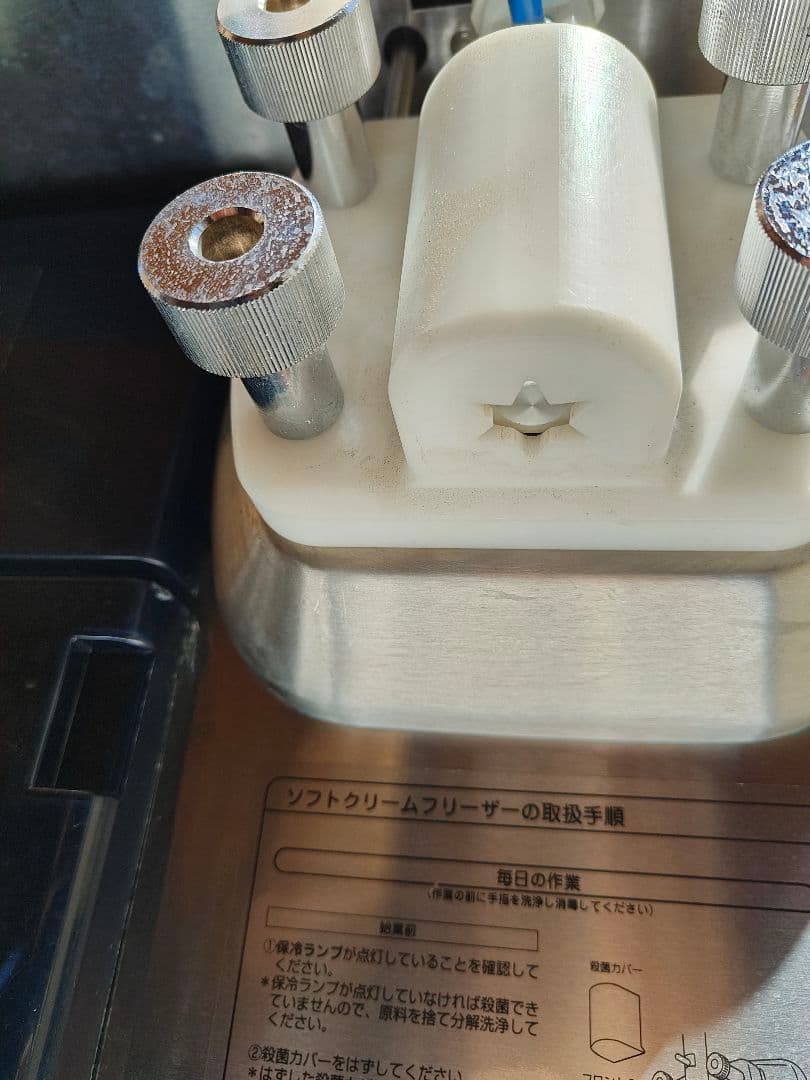 ニッセイ　NAB-3400WE アイスクリームメーカー