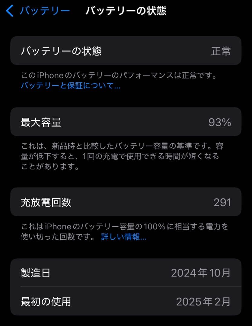 iPhone15 ピンク 128GB 美品 SIMフリー