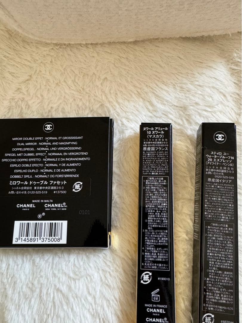 新品CHANEL ビューティコレクションセットクリスマスコフレ2024 シャネル