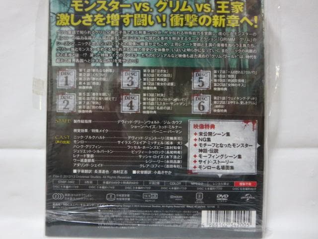 【セル版/6点】GRLMM/グリム　シーズン1~6(ファイナル):DVDセット