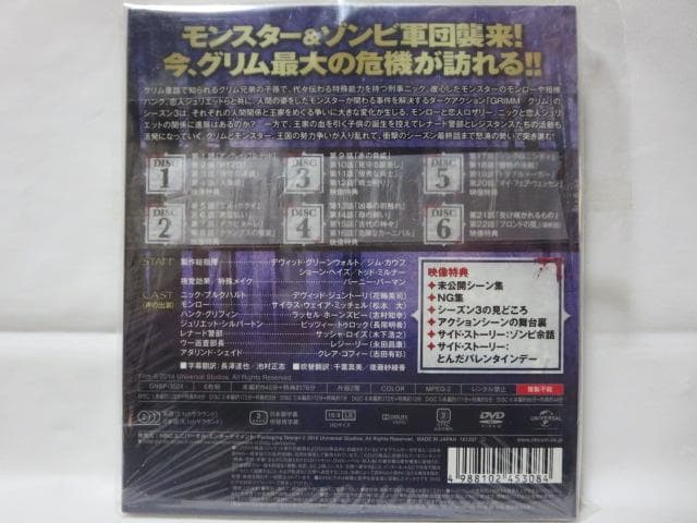 【セル版/6点】GRLMM/グリム　シーズン1~6(ファイナル):DVDセット