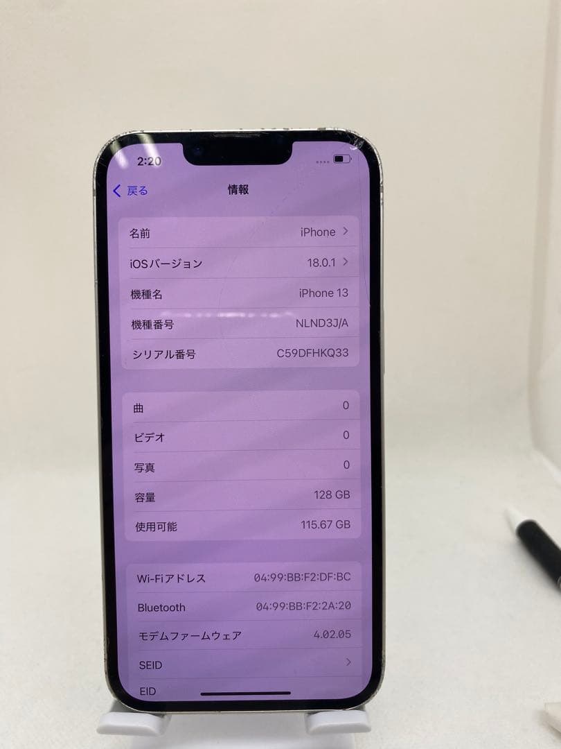 iPhone 13 128GB SIMフリー バッテリー89% 86494