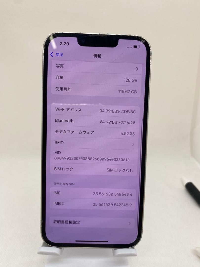 iPhone 13 128GB SIMフリー バッテリー89% 86494