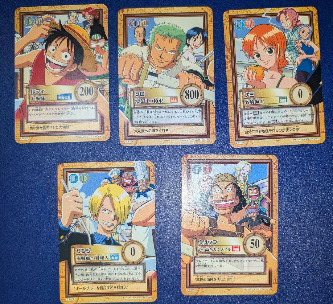 ワンピース　ハイパーバトル　プロモ　カードダス