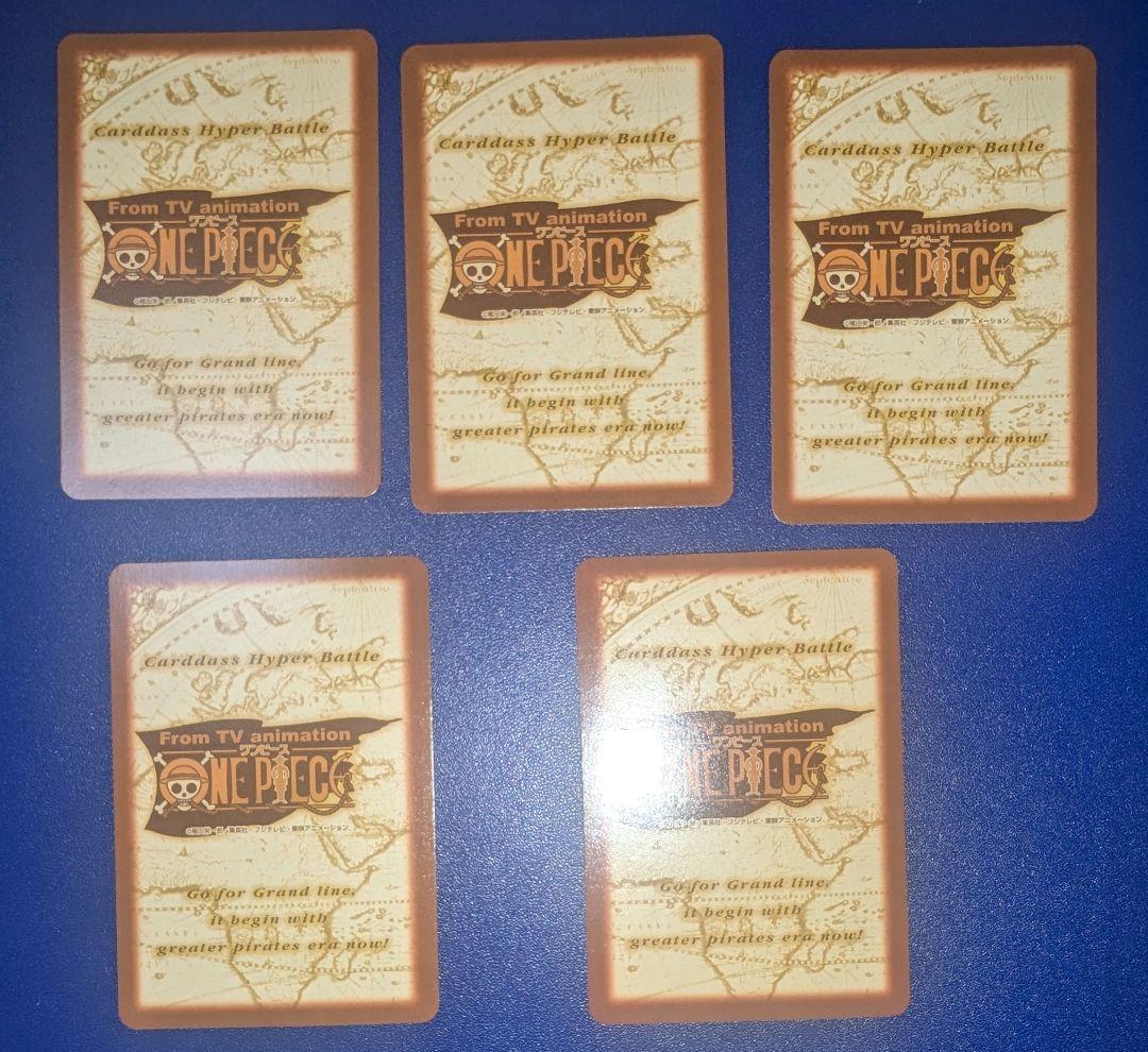 ワンピース　ハイパーバトル　プロモ　カードダス