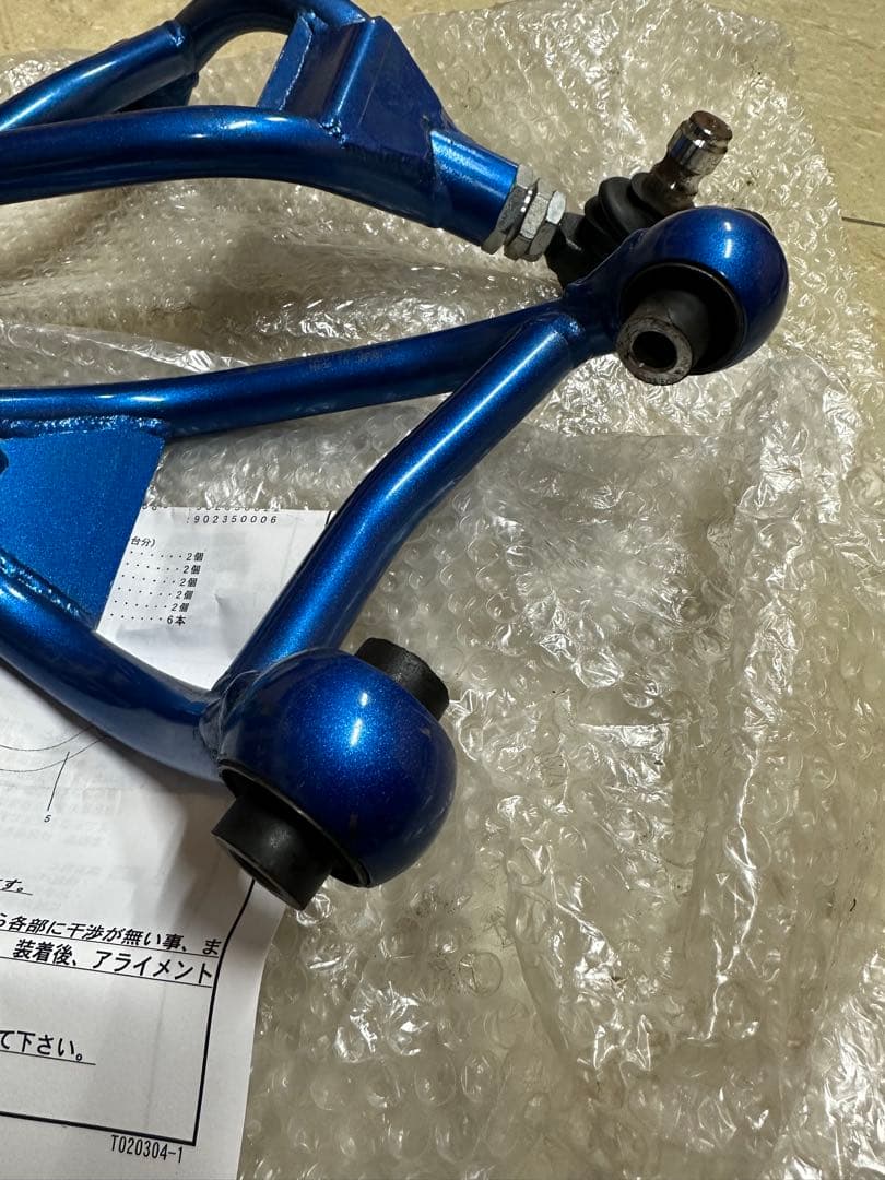 クスコトヨタ86リアアッパーアーム 調整式アーム CUSCO ZN6スバルBRZ