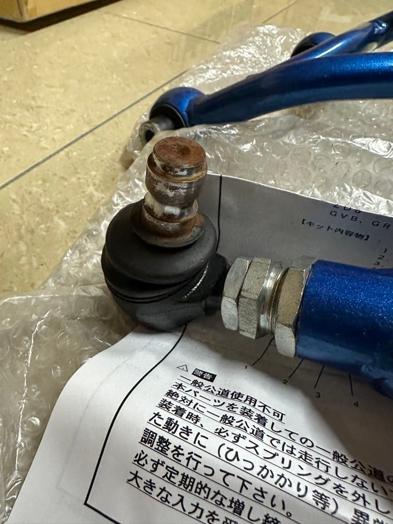 クスコトヨタ86リアアッパーアーム 調整式アーム CUSCO ZN6スバルBRZ