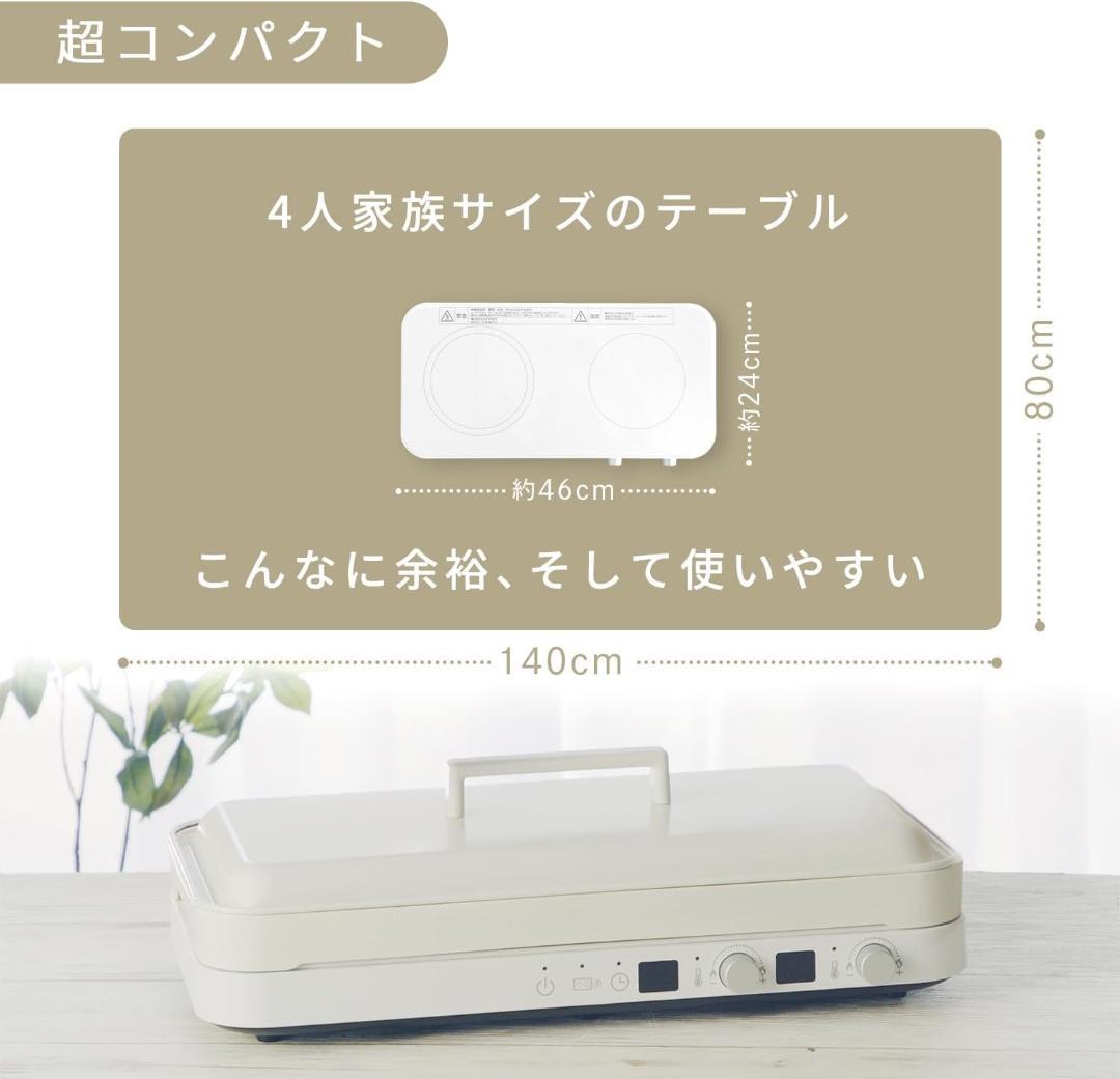 アビテラックス IHコンロ ホットプレート 2WAY IH調理器 AIH-HP