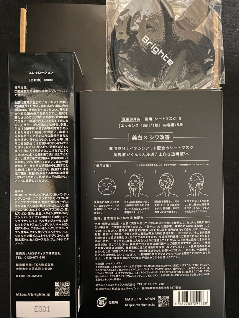 Brighte ELEKI BRUSH+ ミッキーマウスデザインと付属品