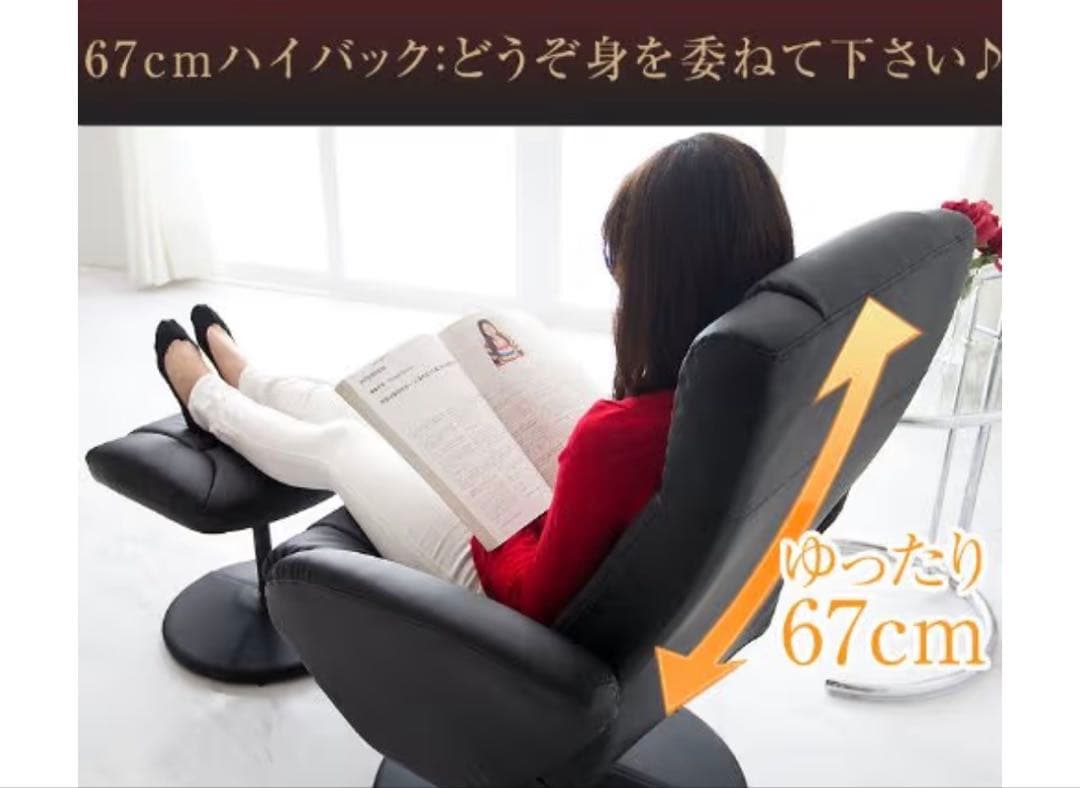 クリスマスセール！黒いリクライニングチェア　1人掛けソファ