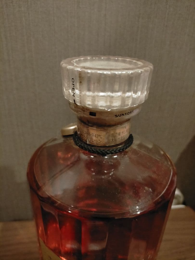 SUNTORY(サントリー)ウィスキー響 ゴールドラベル 未開栓