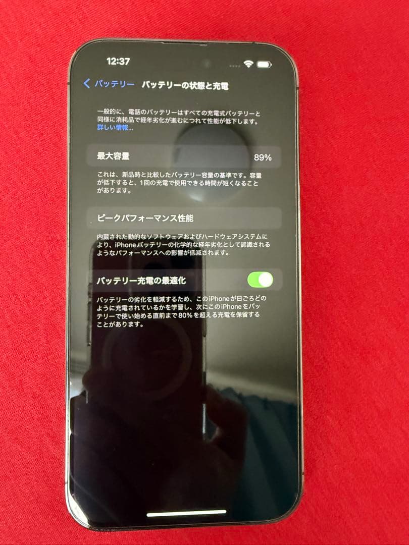 ckcuathuong301199専用　iPhone 14 Pro Max