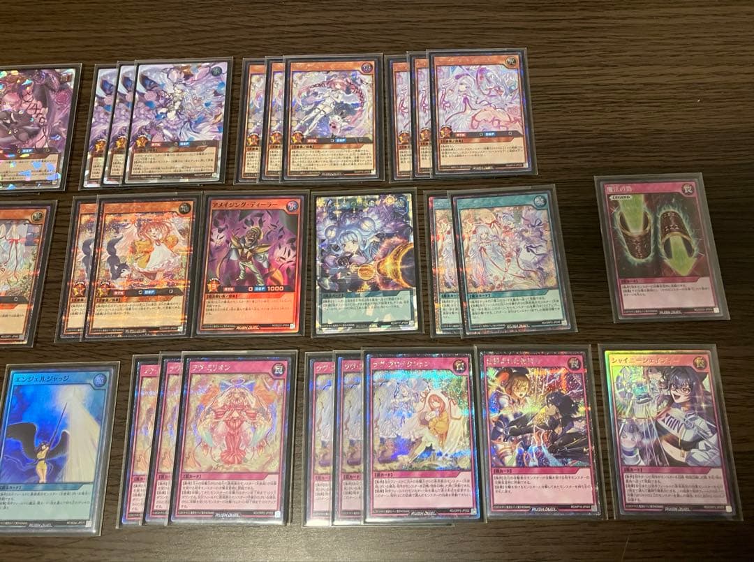 遊戯王ラッシュデュエル　ラヴデッキ　コスモス姫　オーバーラッシュレア