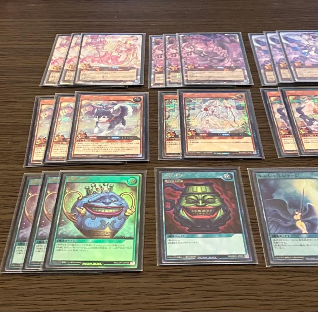 遊戯王ラッシュデュエル　ラヴデッキ　コスモス姫　オーバーラッシュレア