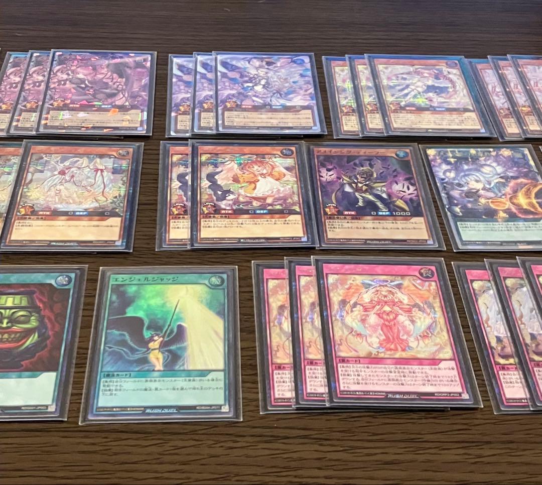 遊戯王ラッシュデュエル　ラヴデッキ　コスモス姫　オーバーラッシュレア