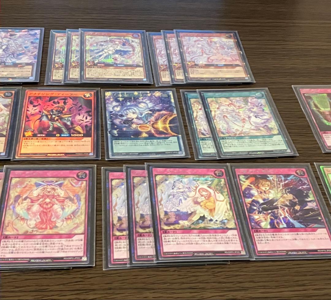 遊戯王ラッシュデュエル　ラヴデッキ　コスモス姫　オーバーラッシュレア