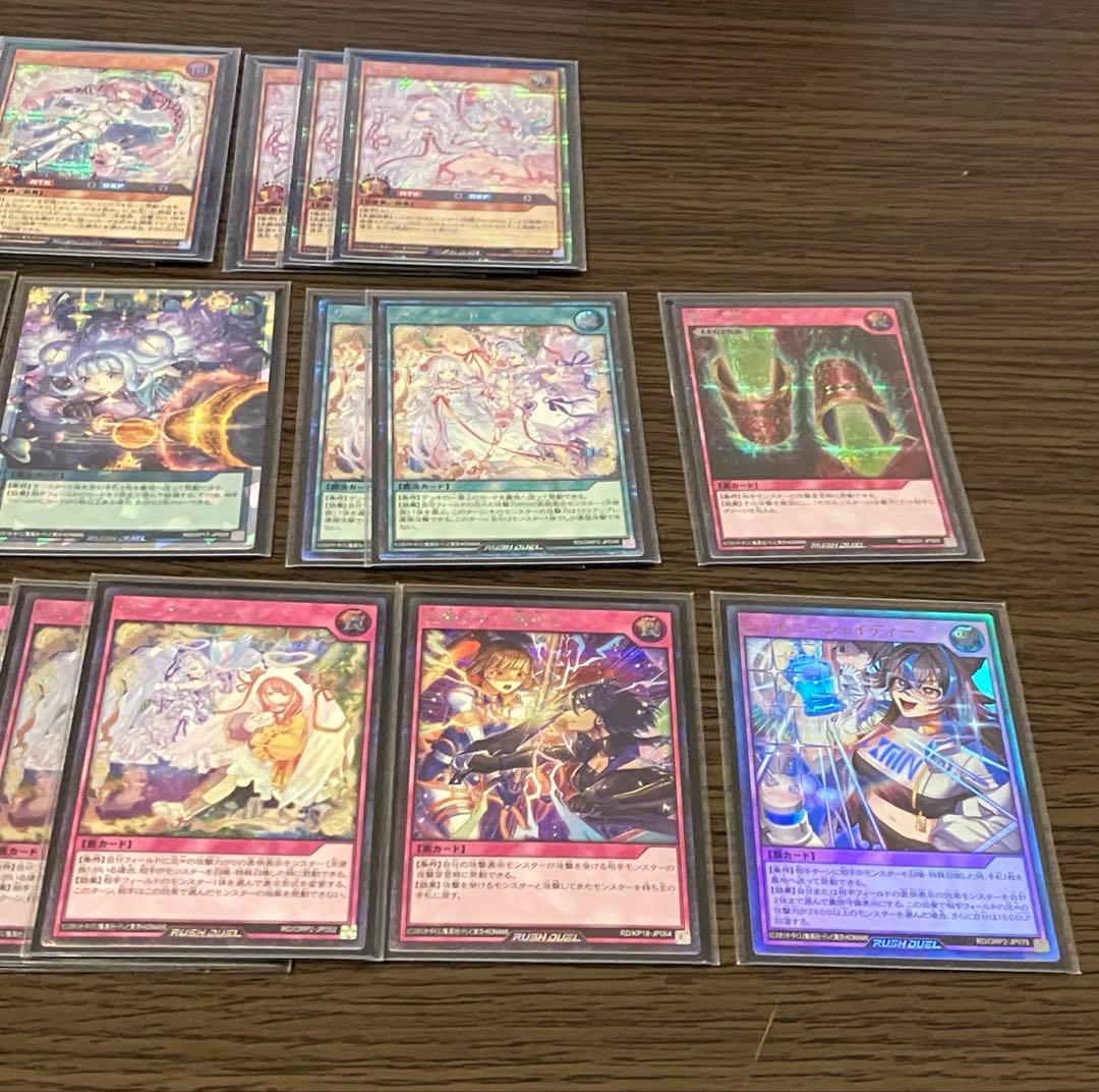 遊戯王ラッシュデュエル　ラヴデッキ　コスモス姫　オーバーラッシュレア