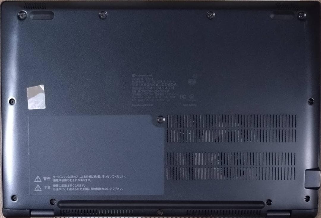 G83KW/12世代i5/SSD512GB/16GB/タッチパネル/13.3美品