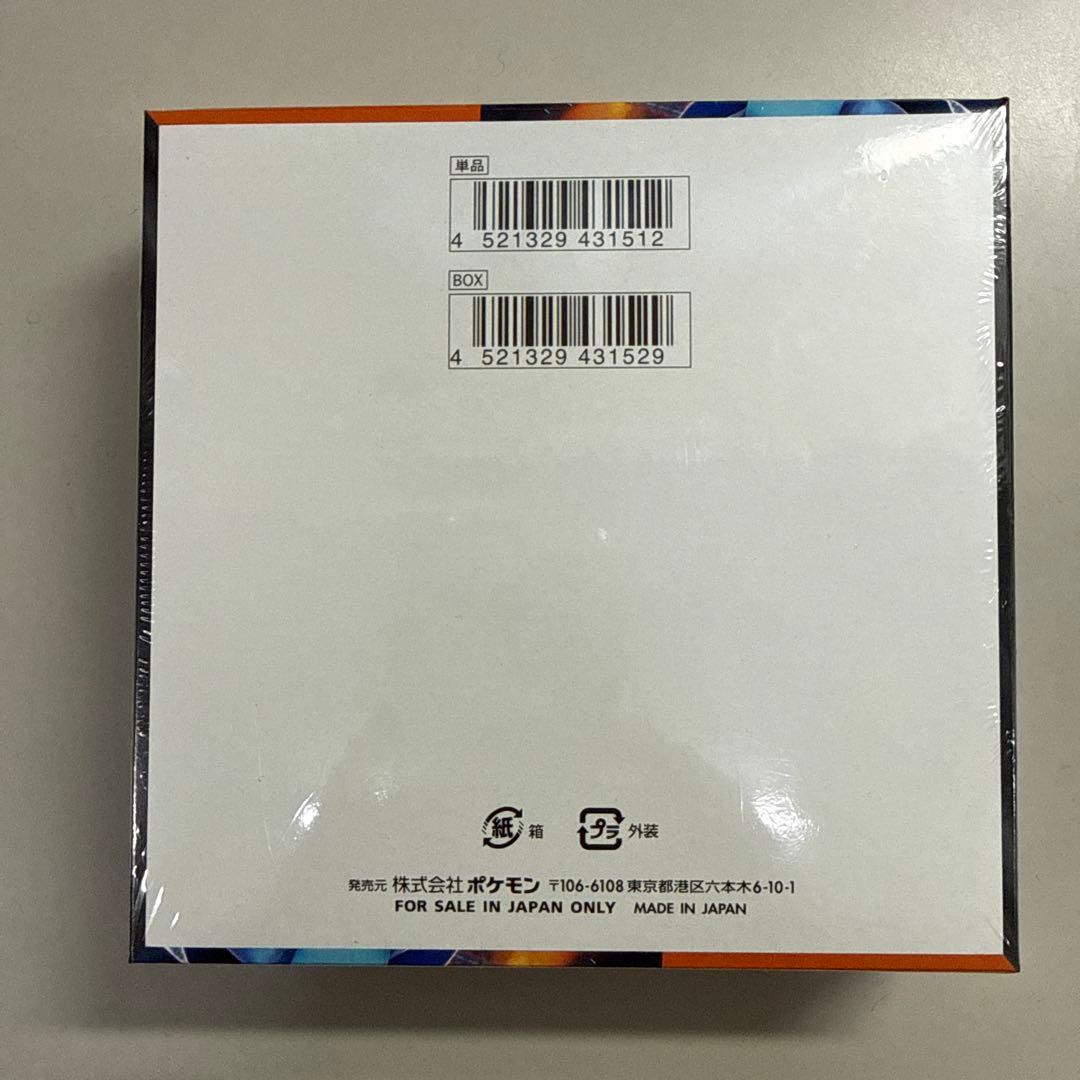 ポケモン インフェルノX 1BOXシュリンク付き