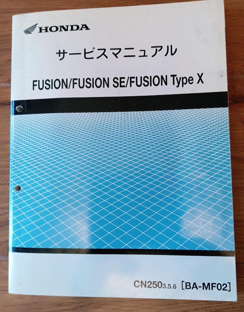 HONDA FUSIONサービスマニュアルとパーツカタログのセット