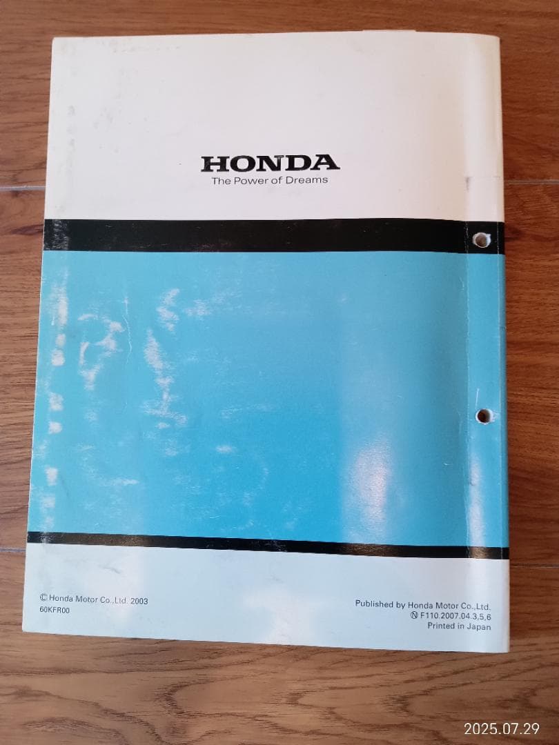 HONDA FUSIONサービスマニュアルとパーツカタログのセット