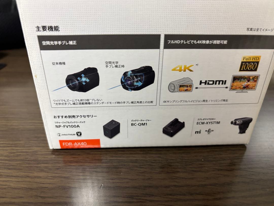 み*き様 SONY 4K ビデオカメラ FDR-AX40 ソニー ブロンズブラウ