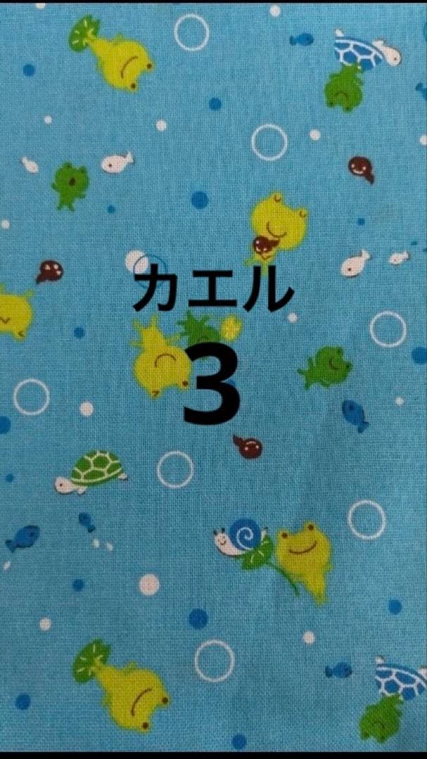 キラキラ⭐️様　ミニポーチ16点