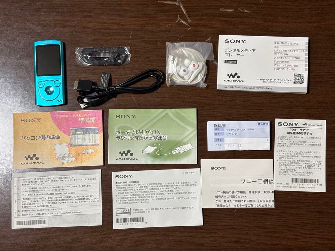 SONY ウォークマン NW-S764 初音ミク生誕5周年記念 ストラップ欠品