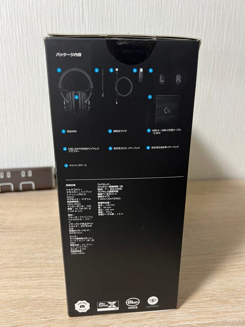 Logicool G PRO X WIRELESS 備品完備 接続確認のみ
