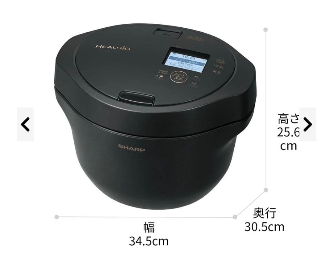 【新品未使用】SHARP☆ヘルシオホットクックプレミアム☆KN-HW24H