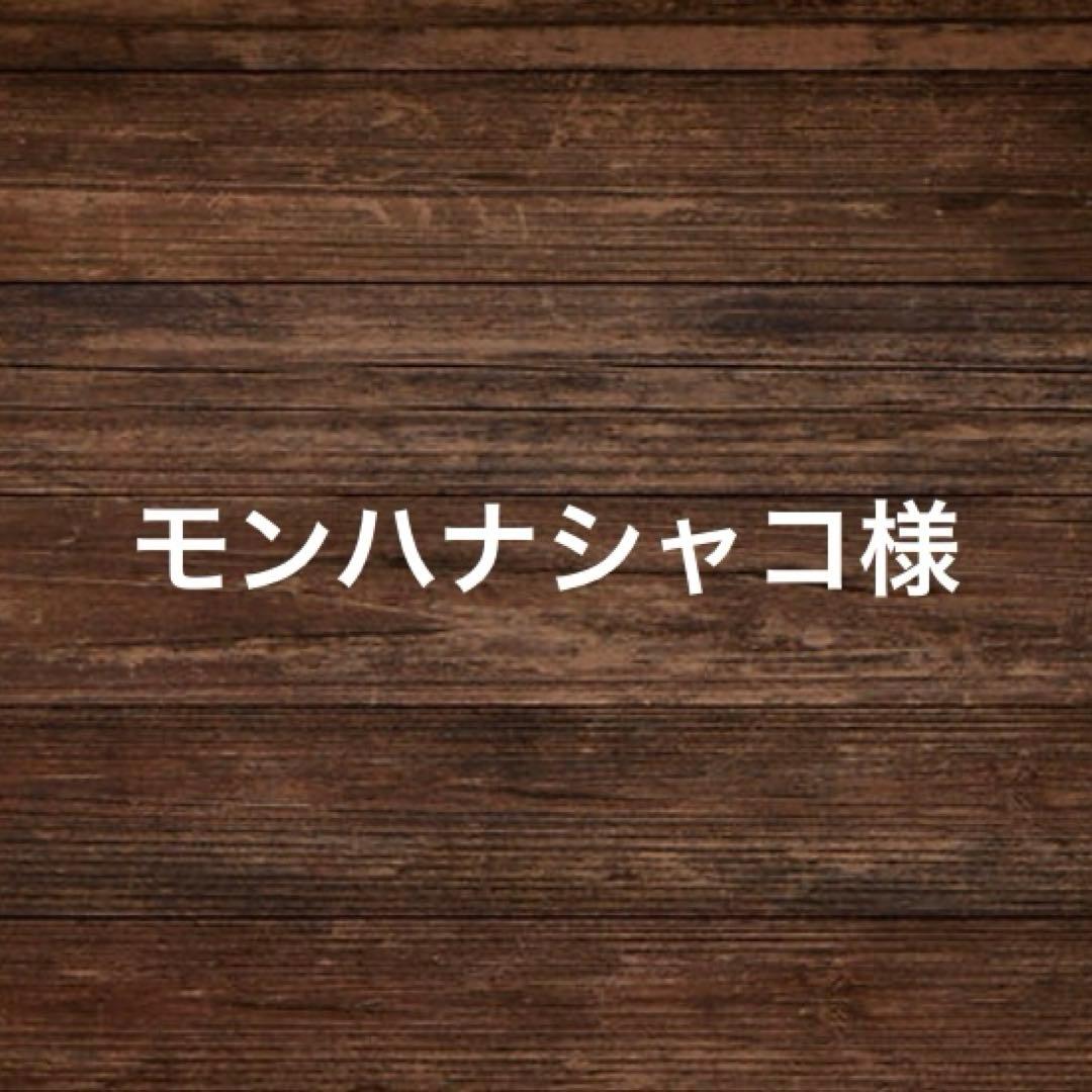 オーダー品　　三つ折り財布