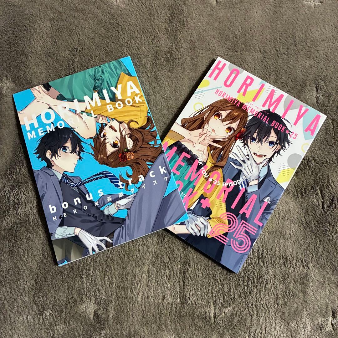 ホリミヤ1～17巻 + (10.5、17、100巻) + 卒アル＋コースター