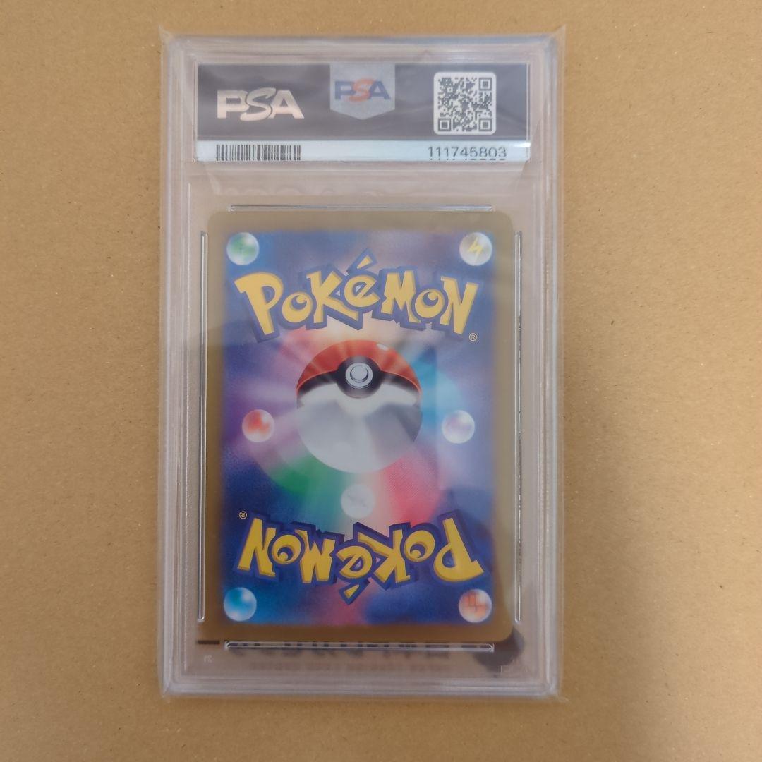 【ポケモンカード】フリーザー　102/100 AR PSA10 匿名配送