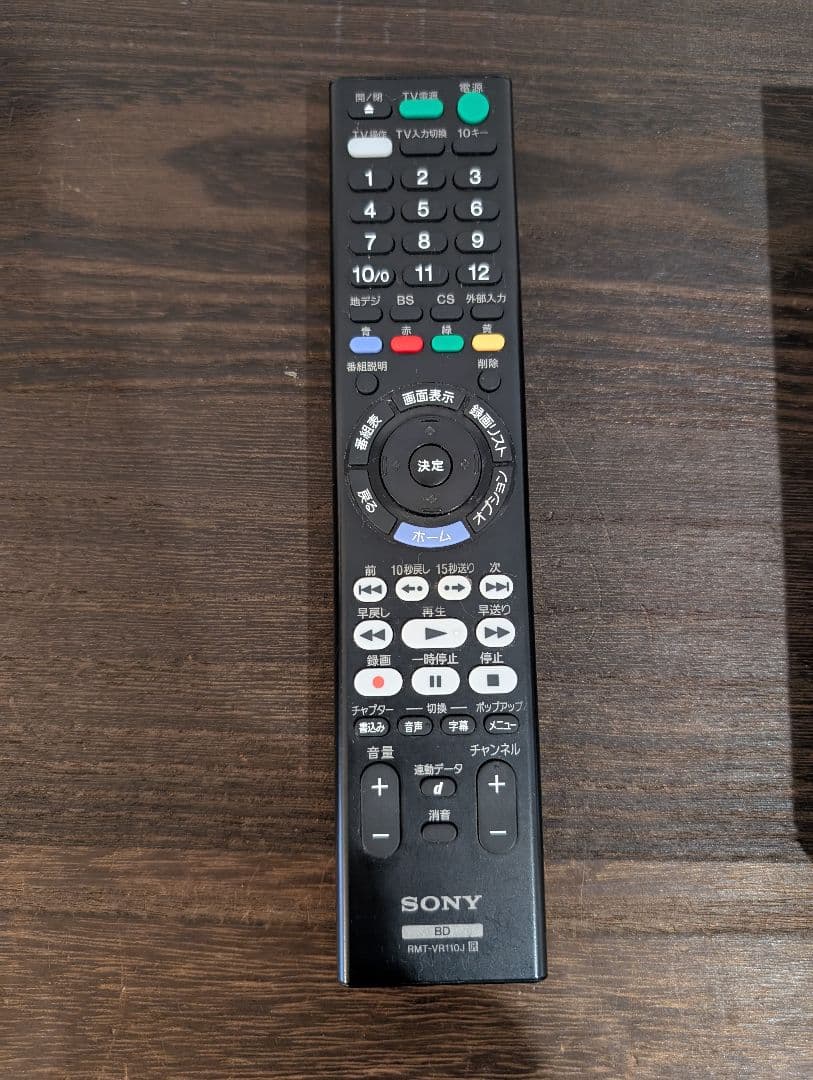 【nao】SOMY ブルーレイレコーダー BDZ-ZW1500