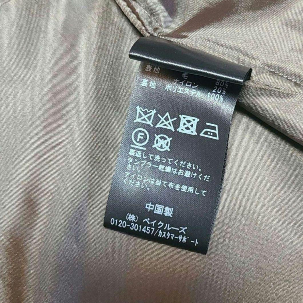 けいちりんさま専用