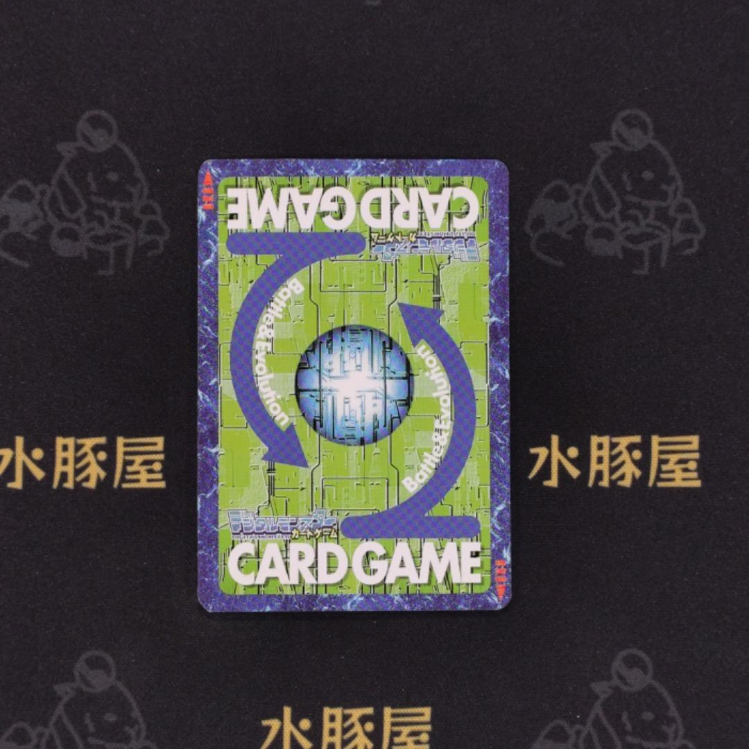 デジモンカード　旧　デーモン　Bo-1132