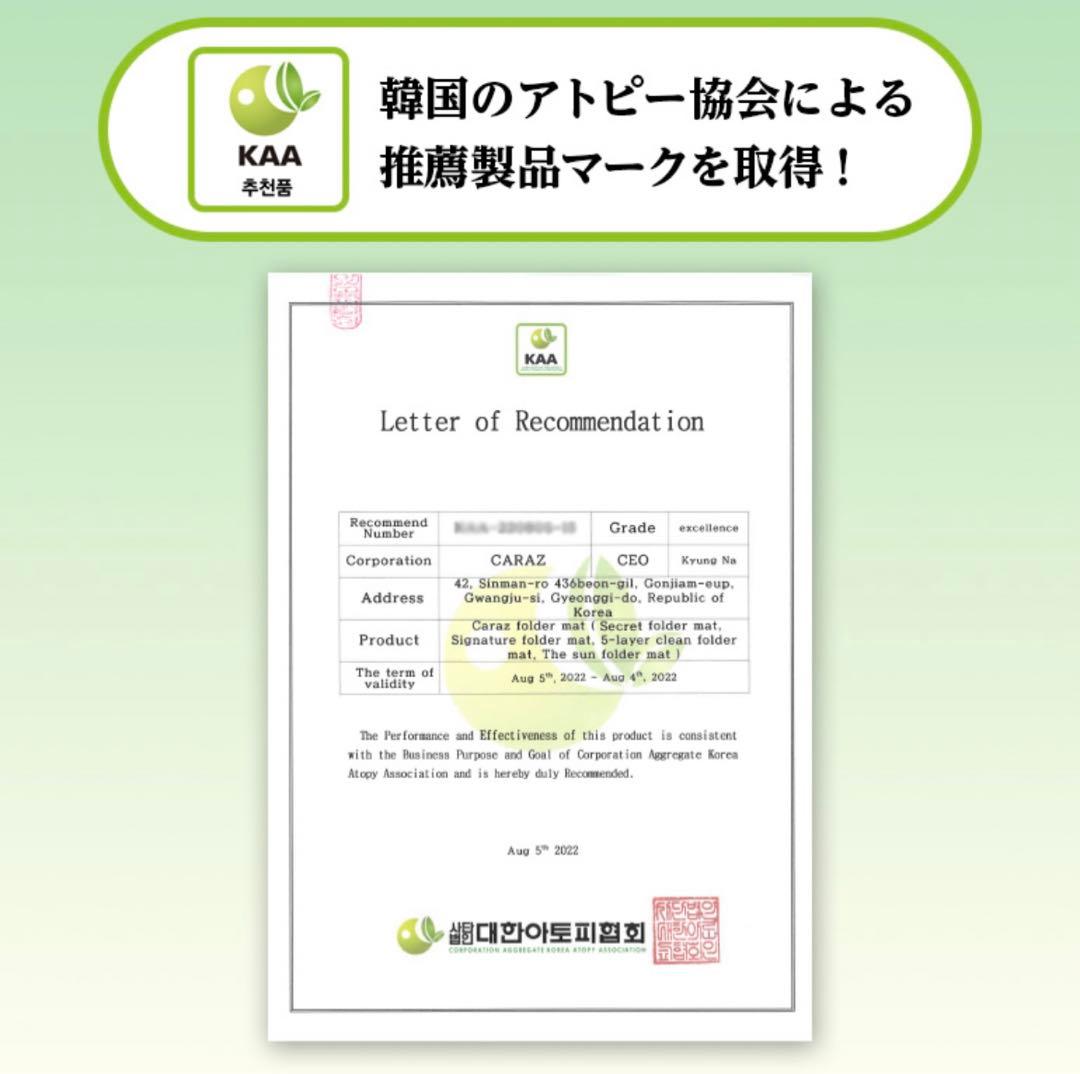 carazプレイマット　120×160×4cm ホワイト×グレー