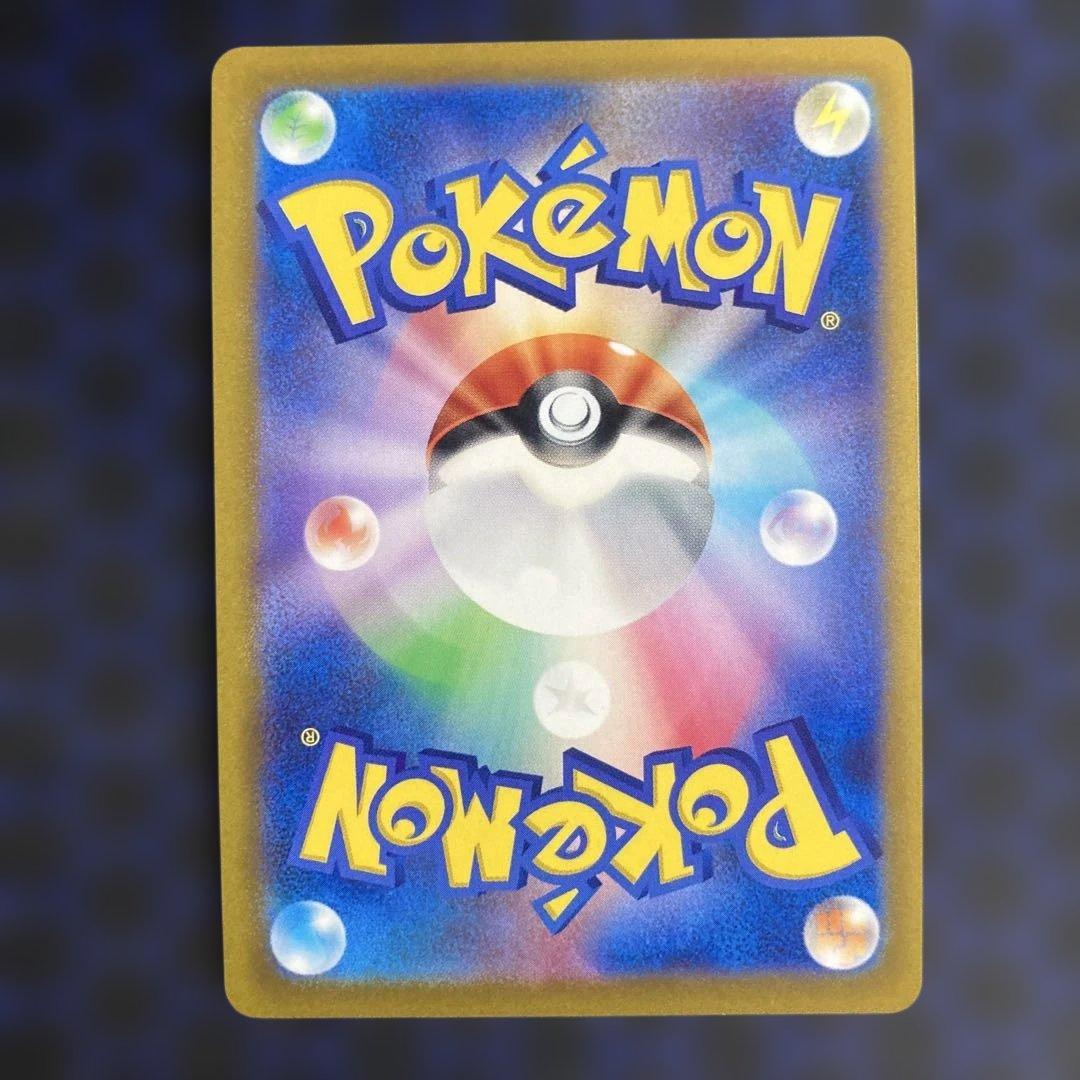 ポケモンカード　エーフィV sr