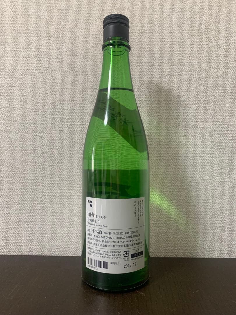 而今 特別純米 720ml