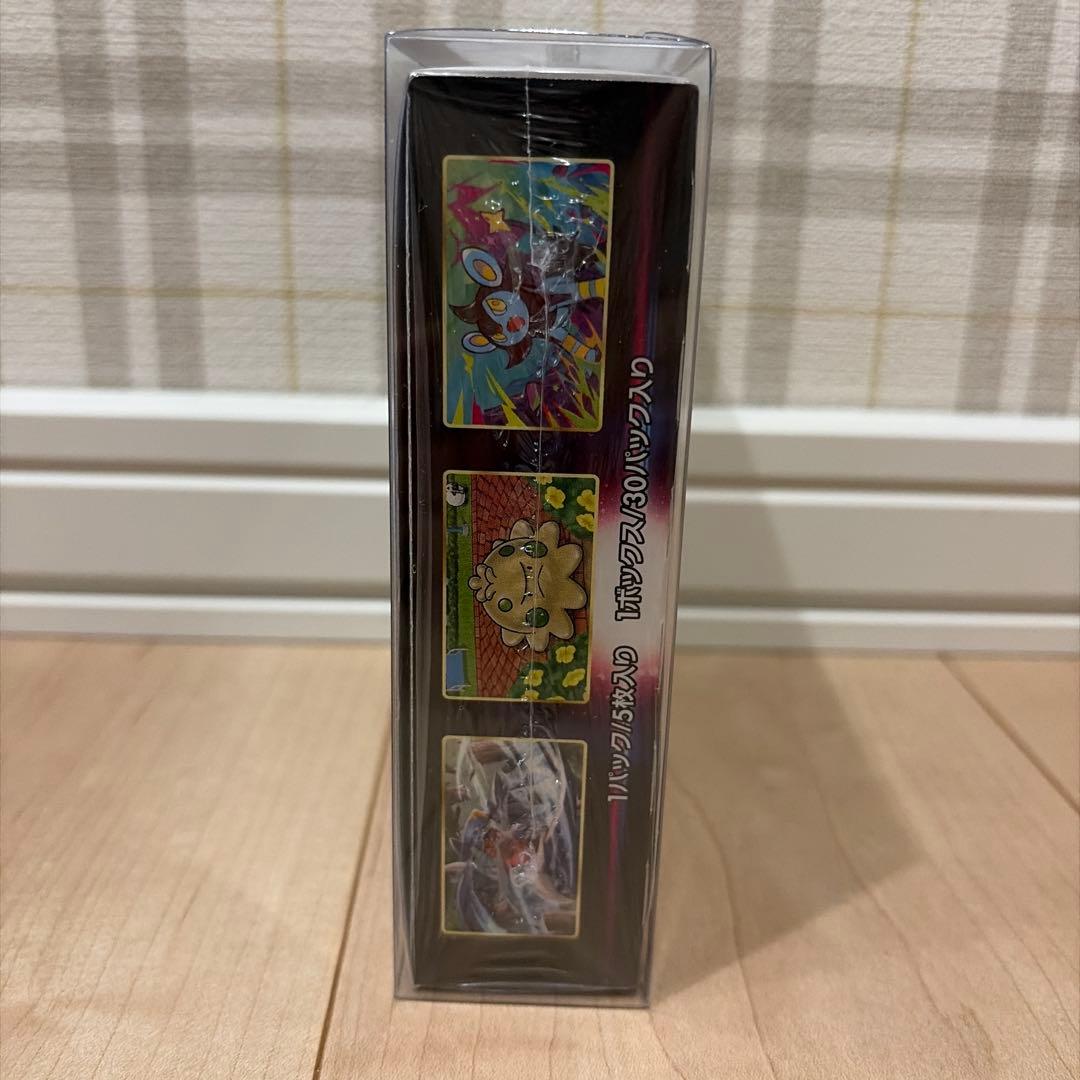 ポケモンカードゲーム　スターバース　BOX シュリンク付き