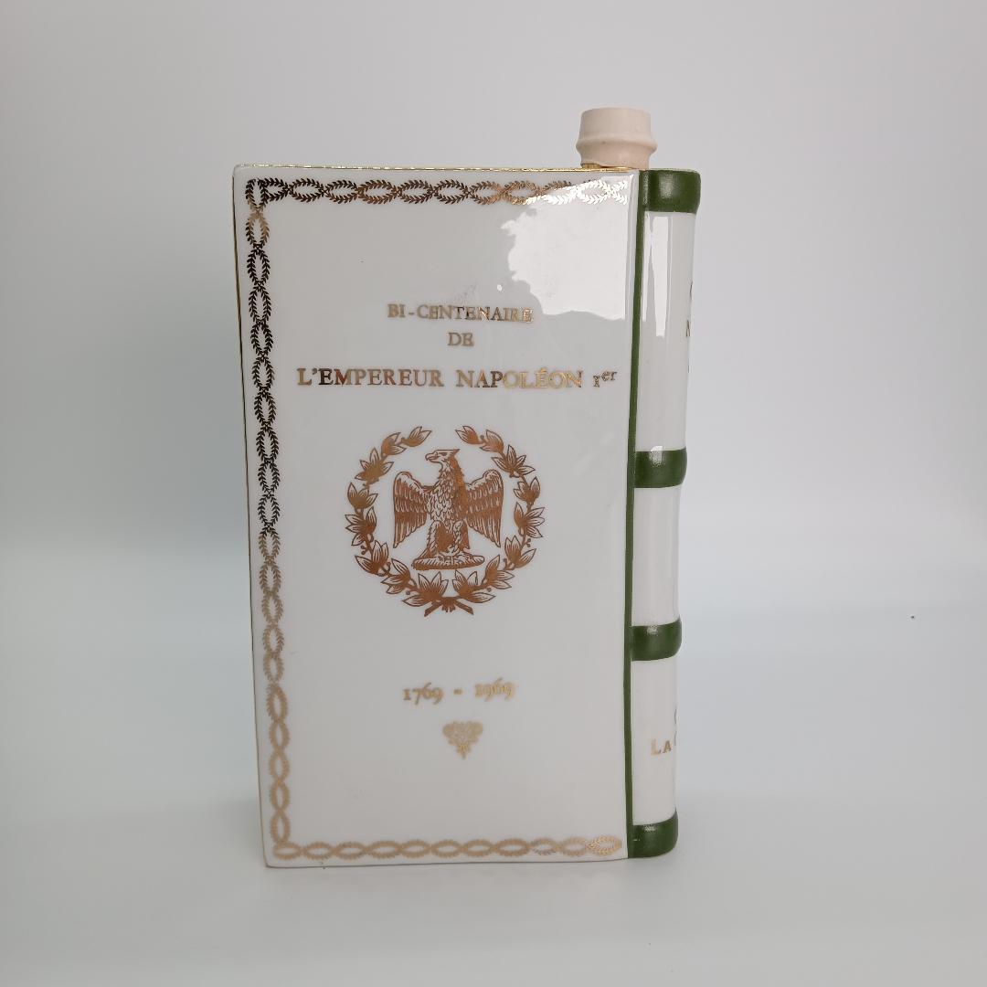 ２本セット CAMUS NAPOLEON ブック 陶器ボトル 青 白×緑