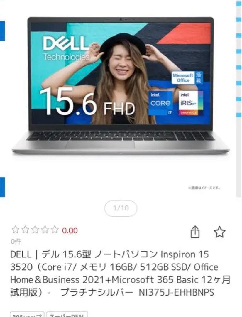 DELL Inspiron 15 3520 ノートパソコン