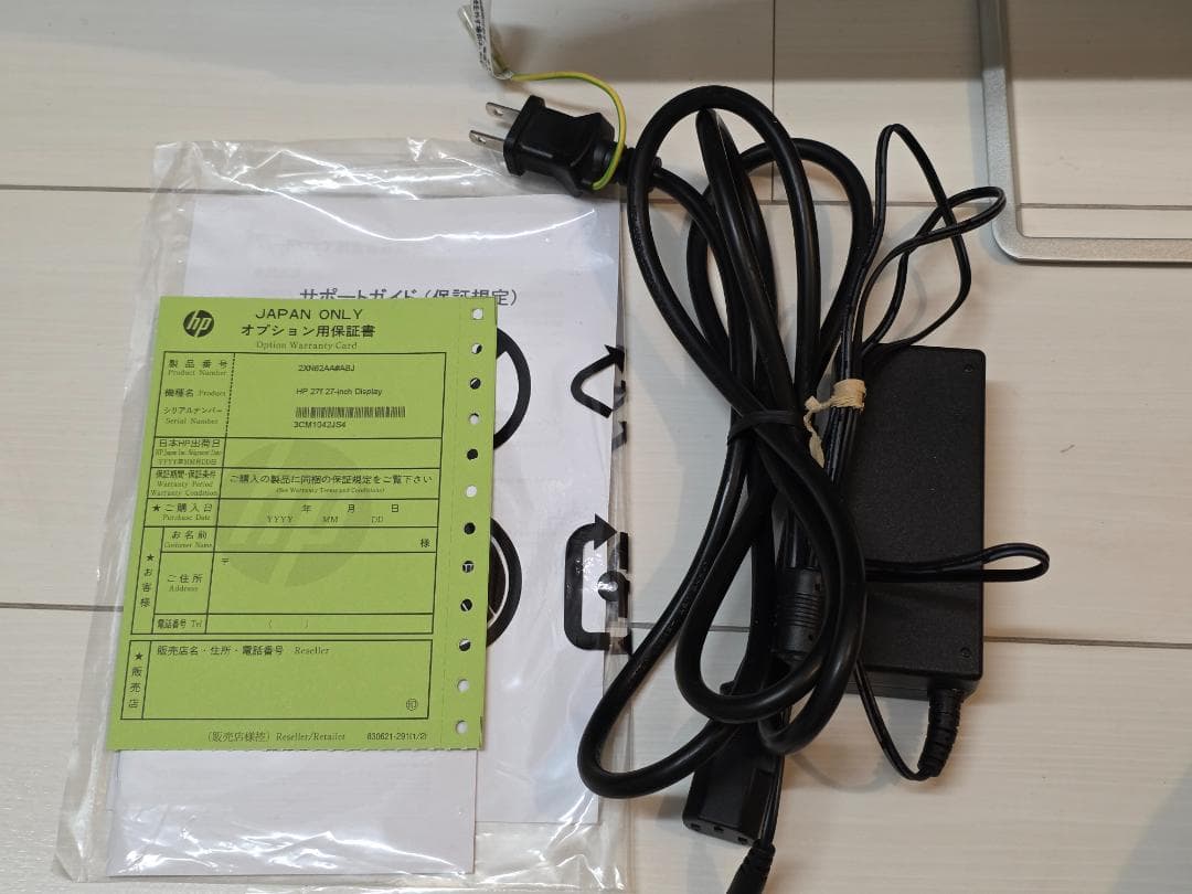 HP 27f ディスプレイ PSパネル フルHD 非光沢 液晶モニター 中古