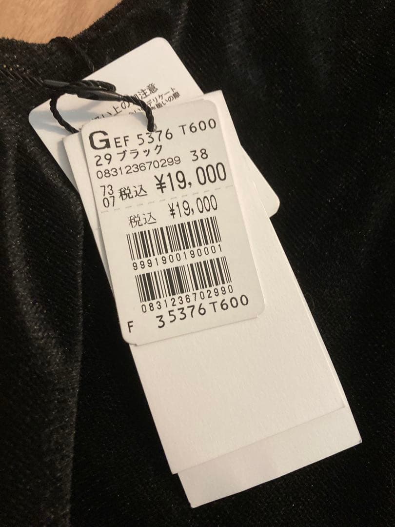 ヤマダヤ 福袋 ジレ ロングシャツ 総額51000円