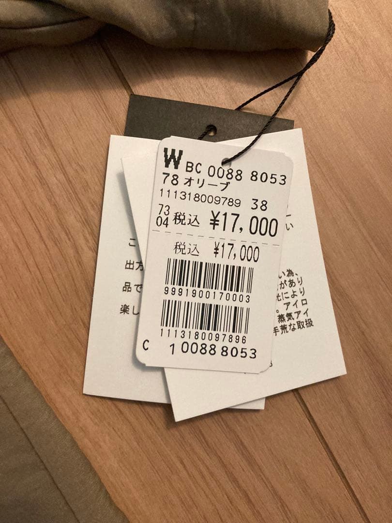 ヤマダヤ 福袋 ジレ ロングシャツ 総額51000円